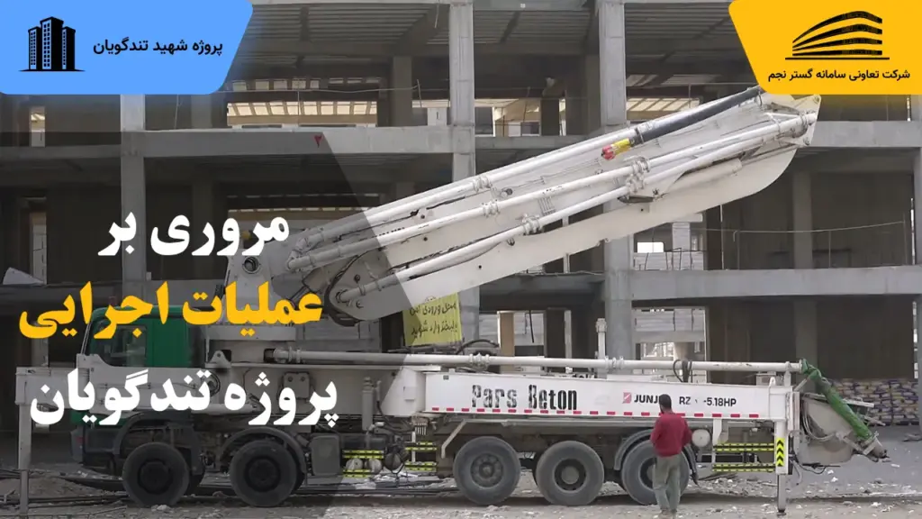 کاور ویدئو