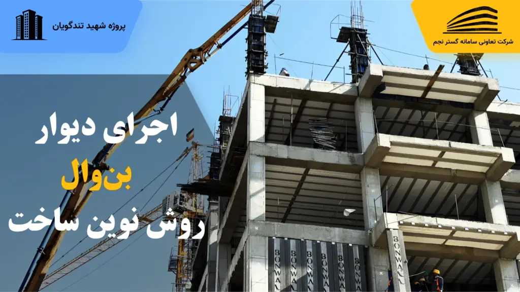 کاور ویدئو