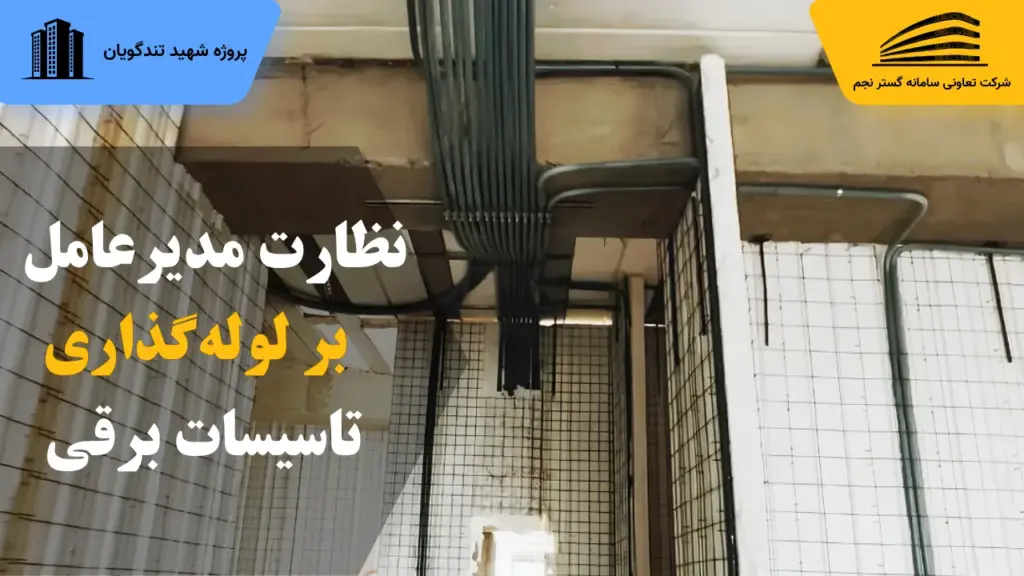 کاور ویدئو