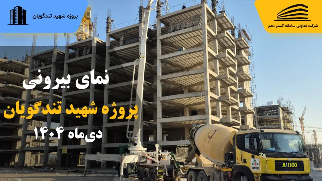 کاور ویدئو